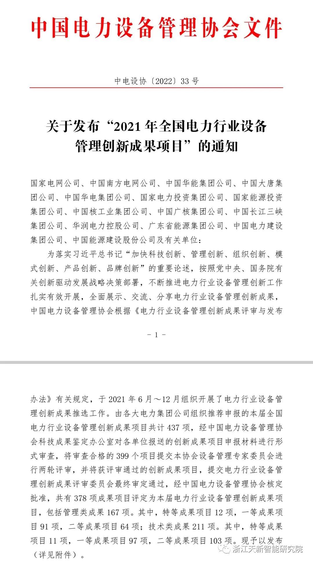 ���ָ�ylg888888(�й�)���޹�˾