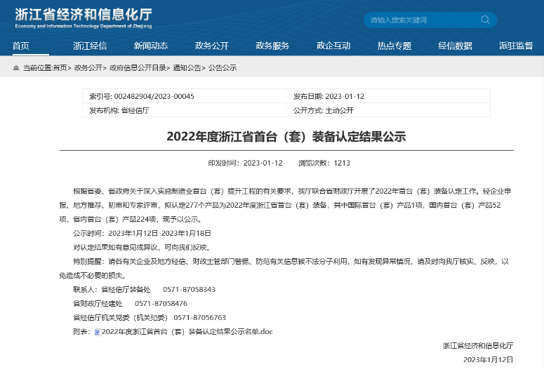 ���ָ�ylg888888(�й�)���޹�˾