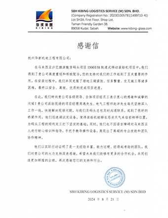 ���ָ�ylg888888(�й�)���޹�˾